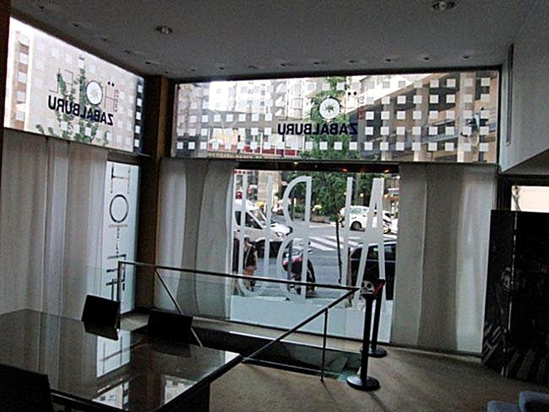 호텔 포토 자발부루 빌바오 내부 사진